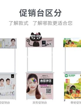 促销展货示台地推摊31967位架试超市车架吃台推车摆小摊商用可折