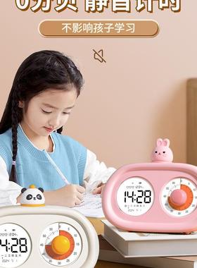 小学定计时时器生时间管46141理儿器童自律学习闹钟时钟三合一