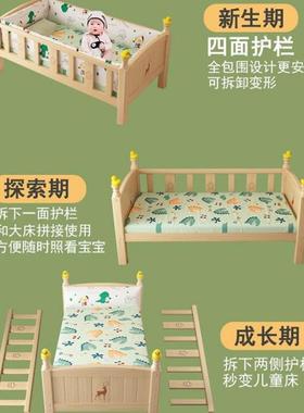 实木9818儿童床带护小床婴儿男孩女加孩公床主单人栏床边床宽拼接