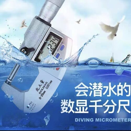 外径千分尺测微头端子花键单尖双尖壁厚腰鼓叶片异形多功能螺旋
