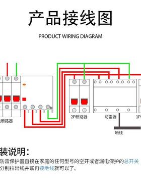 防雷电T1避雷器（10P/350）一级4涌12.5KA215K77050A5KA防雷浪涌
