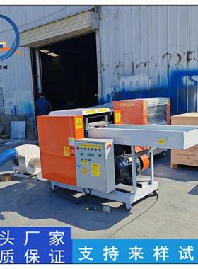 氨酯滤棉粉过碎机Z33459X-40竹纤维粉切断机劳保工作服碎聚机