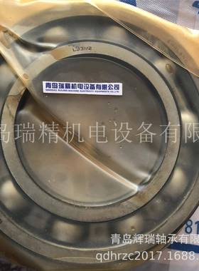 RHP英12330制球轴承LJ3-1./2内径88.9mm外m径1651m厚28.57度5mm