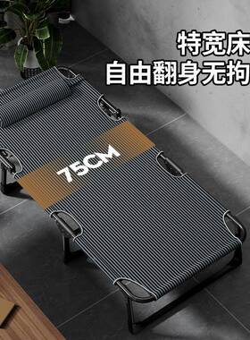 折叠床单人便可旅行床叠携式躺折椅简易躺午睡床行床工93877厂货