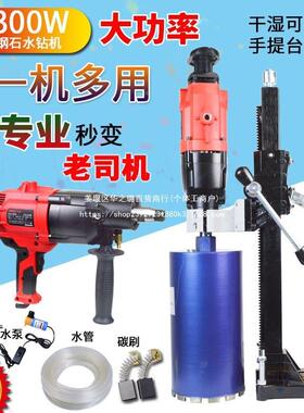 金都水钻机金刚石钻孔机616/TLL9160/91206手持功式式多能两台用