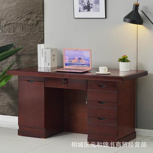 职员办桌台现代简约油椅漆办公公室桌组合单人自习XOX书桌学习桌