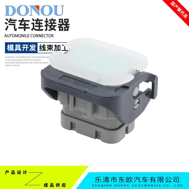 头HC18-S32安费B诺原装件32芯新能源电汽动车插线束ZTP连接器6+26