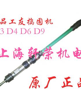 工友牌气动工具捣固43机DDD6D9气锤动翻砂锤捣风JZO固锤