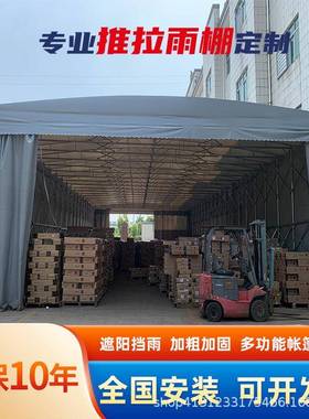 移动大棚篮PFM球推篷拉蓬通道电动伸棚缩蓬叠夜市篷地摊烧烤篷