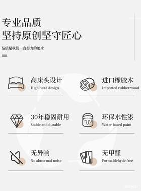 奶5油风实白色木床1.8型米现代简约小户主卧双人1.储86256物婚床