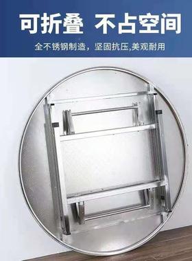 不锈钢折叠19842圆8桌家用人10人桌子形圆酒席宴大会餐桌夜宵摆摊