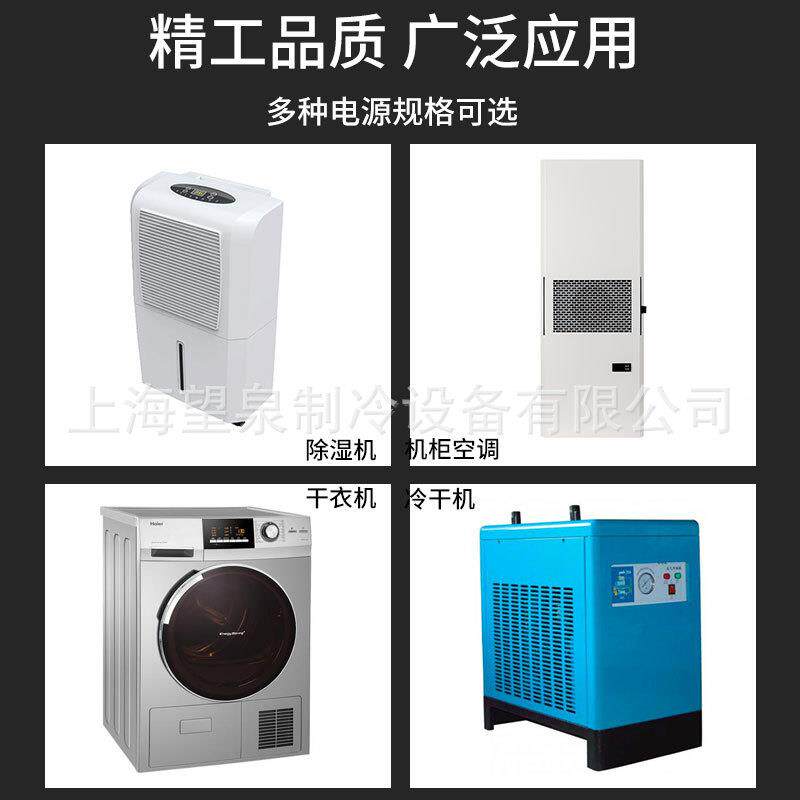 海立BSA35CV除湿机油冷机冷机BSA645CV-lR1干ENCMN压缩机Hi7ghy