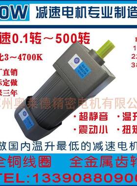 180W直线往复电机10mm/30679s,80mm/ms,50m/0ss,30mm/,15mm/s,10m