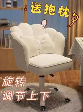 家用电椅子靠背室转椅舒适久坐生脑化妆65183椅子宿舍卧花瓣女升