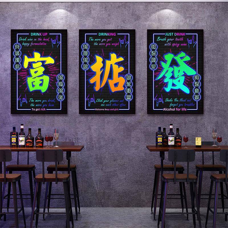 画酒吧氛围店发光霓虹灯酒馆墙面壁红网音乐餐厅文字烧KED烤装饰