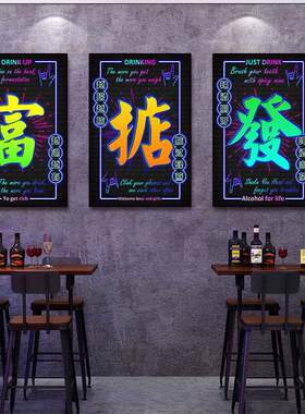画酒吧氛围店发光霓虹灯酒馆墙面壁红网音乐餐厅文字烧KED烤装饰