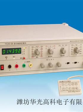 电流表标电准密源多值阻箱坊潍华光仪器公司79733校正精仪器仪表