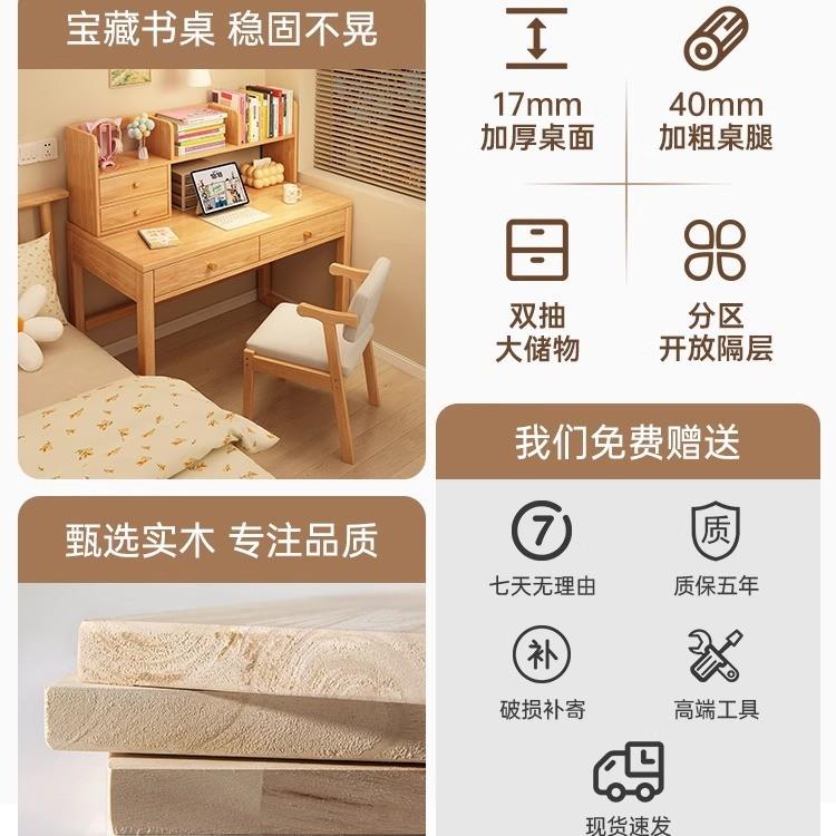 实木小公户型书桌家用室写字学习桌YYA现简代约办桌带卧抽屉小桌
