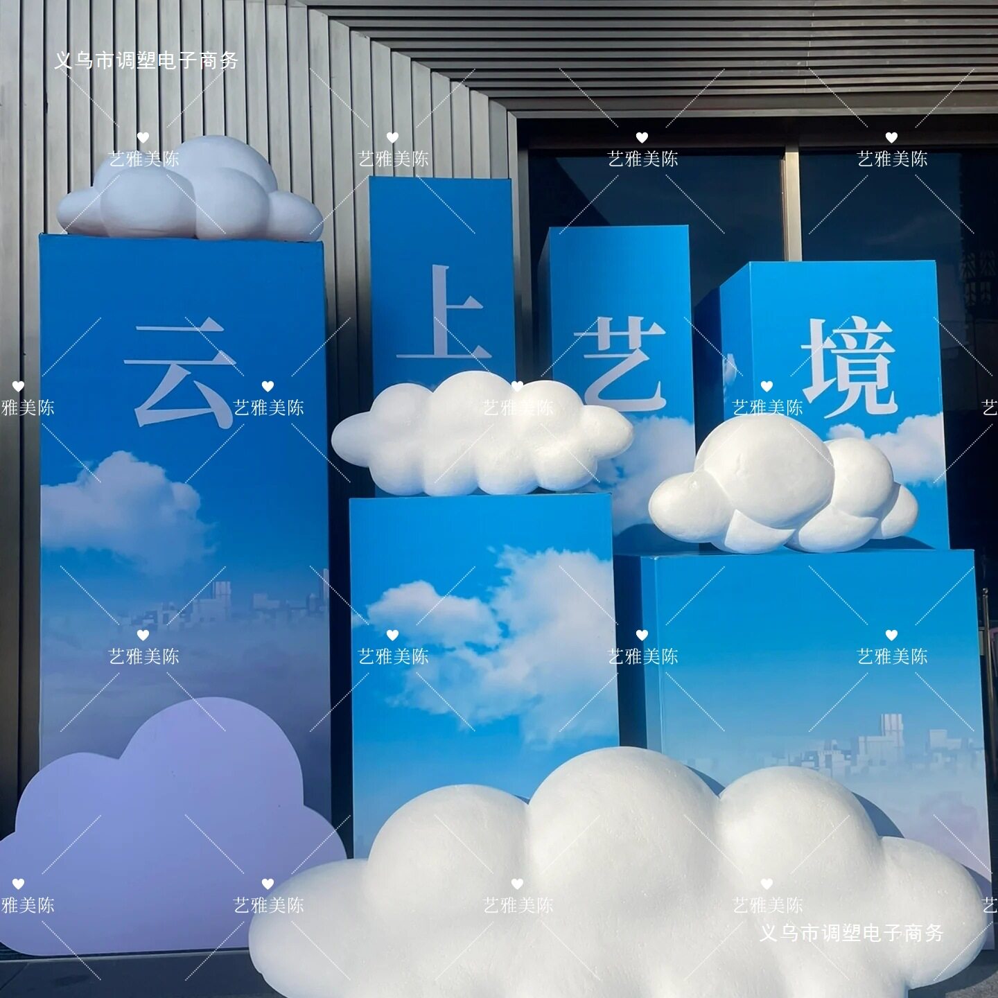 泡沫立体云朵装饰商场美陈吊饰4展厅云彩挂饰道具艺术装置猫