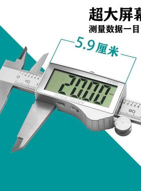 数显级电子卡尺不锈钢精度小型精密工业150/2FIY00高m防水m游标卡