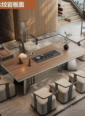 新中式木岩板桌25542椅组合新式中茶台高端办公室家用一体泡茶茶