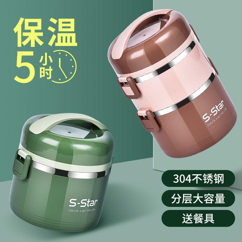304不锈钢多层保PFQ防温饭带盒盒盖分隔上班族便当成人学生漏保森