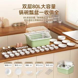 装加厚层碗柜特大碗筷收纳盒塑双料带盖碗碟盘收沥水碗纳架rH3FKP