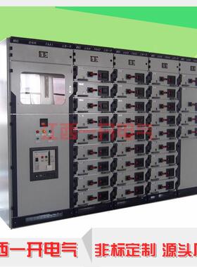 ns关低压容开柜MNS成套配电柜抽58303屉柜电柜电气成m套落地配电