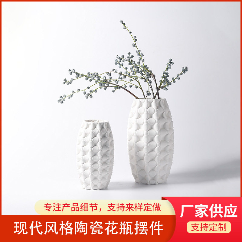 现代诧寂风陶瓷花瓶客厅餐厅