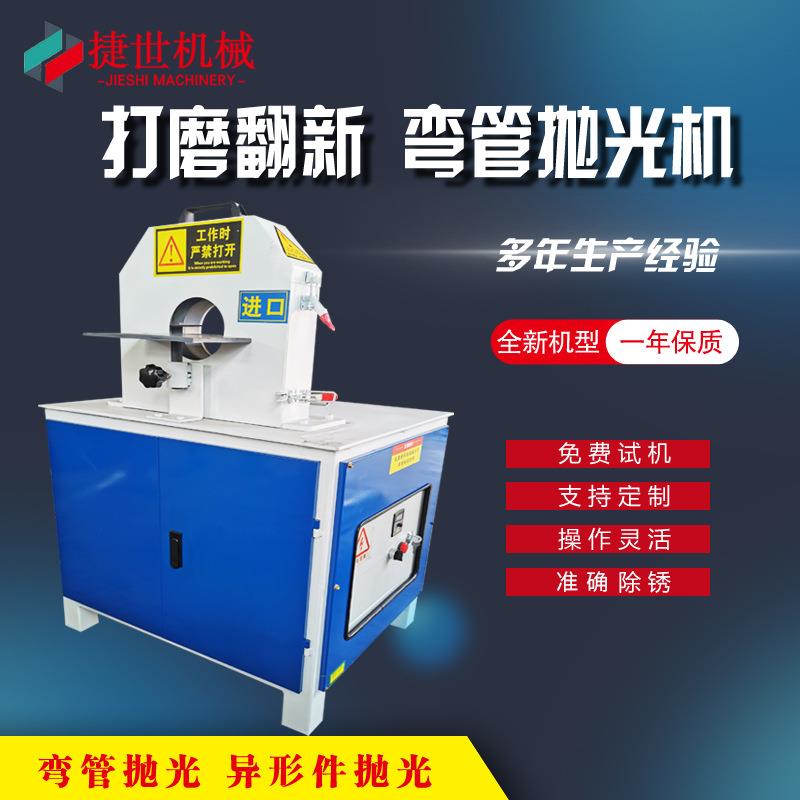 小型弯丝管圆管抛机外圆拉机全自动不锈锈钢除ZTE方管打光磨机抛