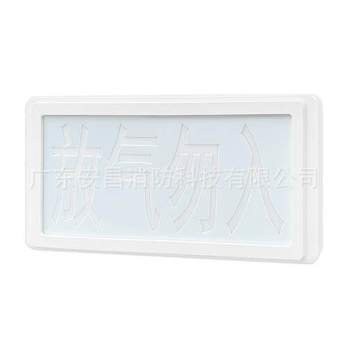 海湾体喷洒指灯示/气体释放灯GST-LD-气8317H气体放释警SCE报器
