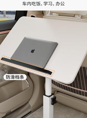 车载小板可折叠儿用童作40084吃饭餐桌副驾驶前后座通桌学习写业