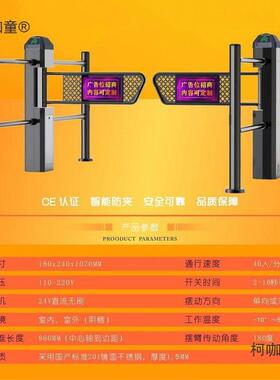 感门闸门应摆雷达禁行器超市只单向红机外门禁不自进腾跃电动麦动