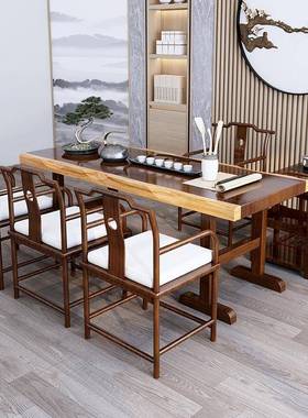 办公室中式复古全实木洽谈仿桌椅茶组合67583原木客泡茶桌会家用