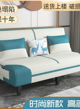 可折叠沙发床用小技33476户型多两功能单人双人出租屋布艺沙客发