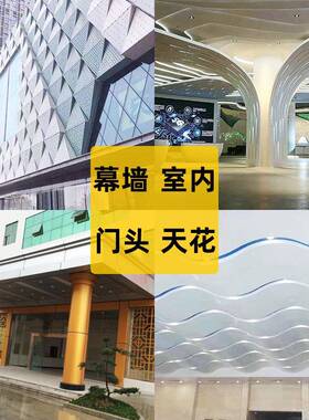 铝单板包柱异形化铝板OGR创意绿色装饰美造型版厂家直单销