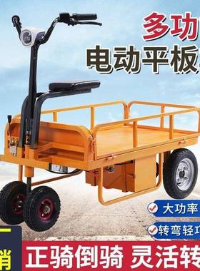 电筑平板车摊搬运动车农用果园运输车摆地推71712车工地建小推车