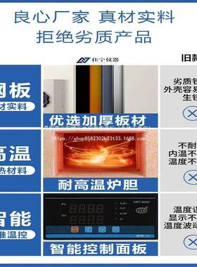 S2智阻能马弗炉工业实验热分处理退火淬X火高温箱体一体91562工业