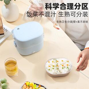 电热饭盒携免注水便能当盒多304不锈功45796钢内胆双便层保温饭盒