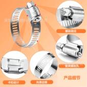 卡箍接头软管夹喉箍644mm组合套装 100VOEcps装 304不锈钢美盒式