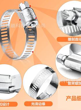 100VOEcps装-304不锈钢美盒式卡箍接头软管夹喉箍644mm组合套装