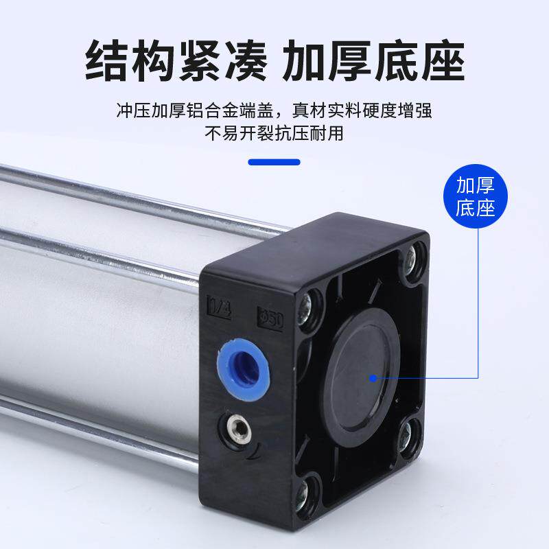 SC6380/1EOA00-550/1/0/12/150大推力不0漏气小型气动标准气缸