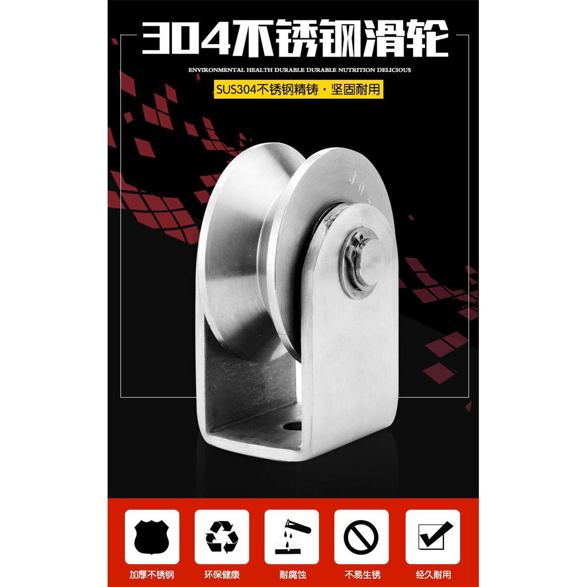 锈钢V丝型u型CWD轴承定滑轮不u型槽滑轮移门角轮起重滑轮钢绳滑轮