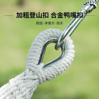 侧翻吊床全棉布庭院篮双人防户OAH外露帆吊营旅游野营秋千