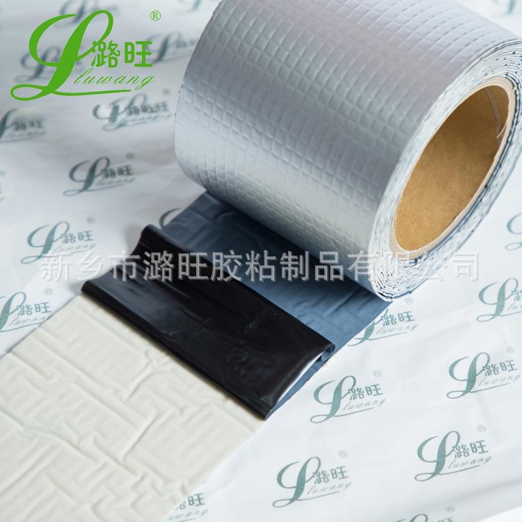 广东丁顶基自防水胶带5米彩钢瓦屋屋BFC面用铝漏箔自粘防水补粘材