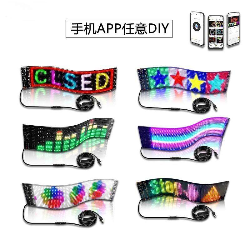 低价led弧汽形屏手36433彩色LED显示屏滚动走字幕载车车后窗柔机,农机/农具/农膜,其它农用工具,淘宝优惠券,粉丝福利购,淘宝优惠卷