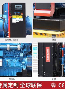 组选玉柴柴油发电机1刷8-400KW全铜无应急备用工业优柴油91375发