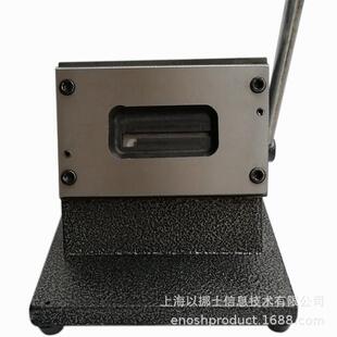 以挪铝士手动取器OEIL型H异形型铜箔箔极样片取样