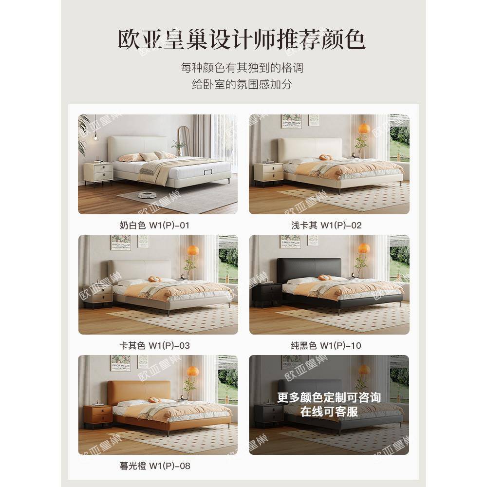 床双人YTQ床现代约主简卧大皮床厂床头床软包1.8米极简艺婚家床