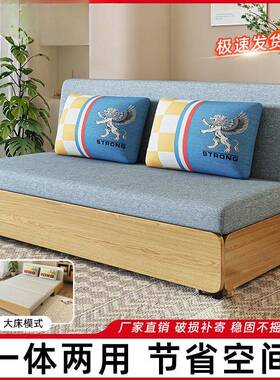 坐卧两用可折叠伸缩33626沙小型单双人户新款客厅多功能储床物发